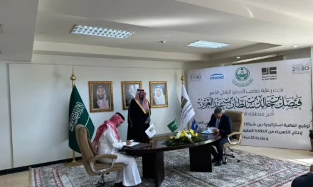 ENGIE and Al Jouf Cement Partner on 22 MWp Solar Project to Advance Saudi Vision 2030 Goals
