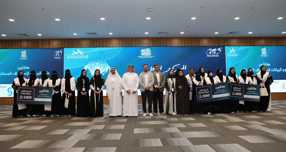 University of Jeddah Hosts SAS Forecasting Hackathon, Showcasing Remarkable Female Leadership in AI