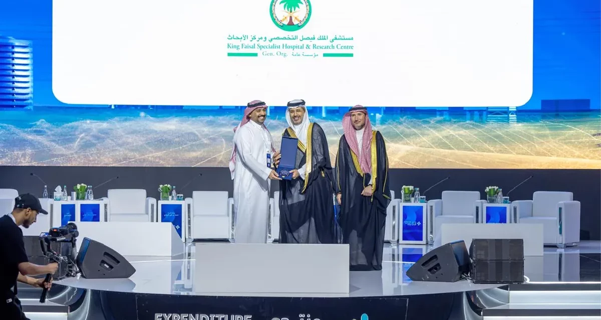 KFSHRC Recognized as Top Model in Healthcare Expenditure Efficiency