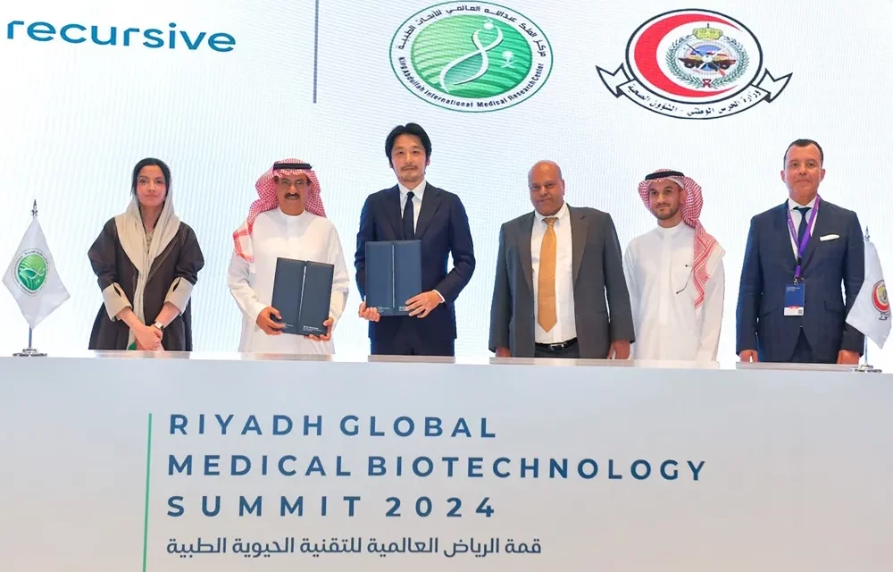 Saudi Arabia’s KAIMRC Partners with AI Startup Recursive to Revolutionary TB Detection Using Artificial Intelligence