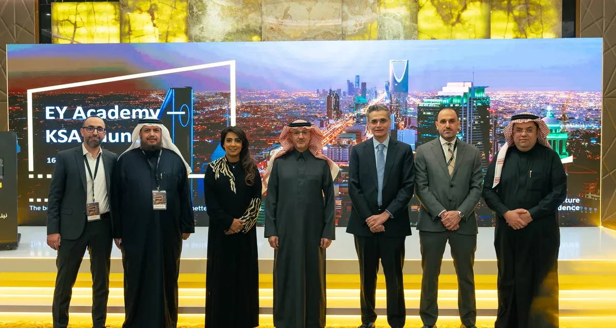 EY launches academy in KSA to meet workforce needs