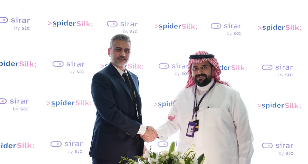 LEADING GCC-BASED CYBERSECURITY PROVIDER – SPIDERSILK – PARTNERS WITH SIRAR 
