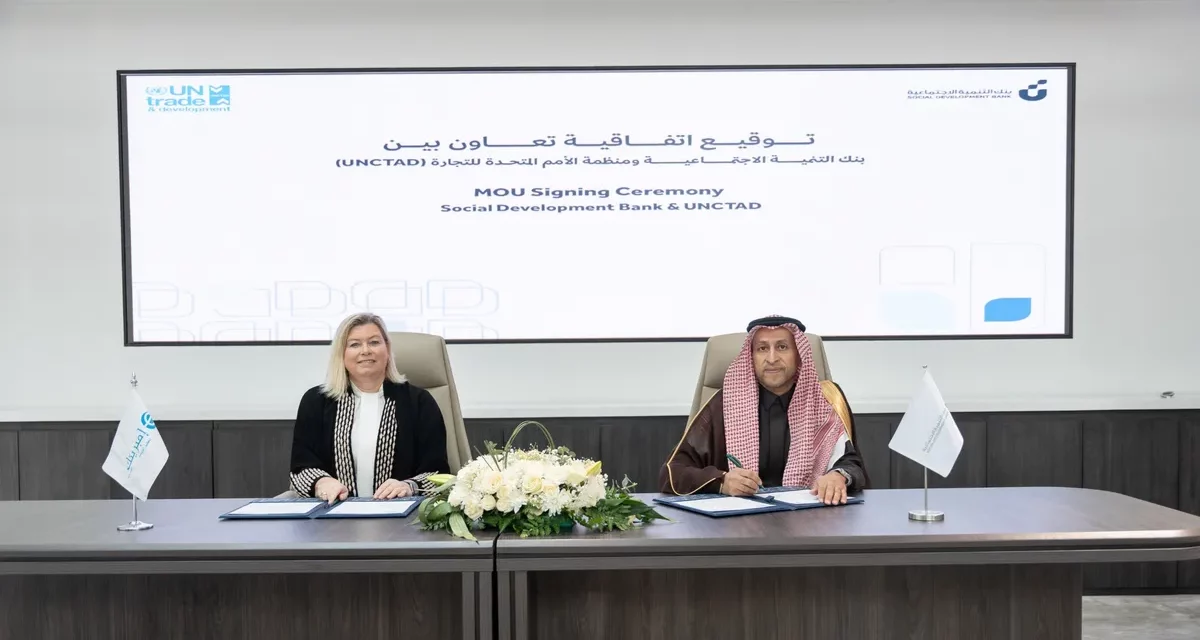 Social Development Bank Signs an MoU to Renew Partnership with UNCTAD’s Empretec Program in Saudi Arabia
