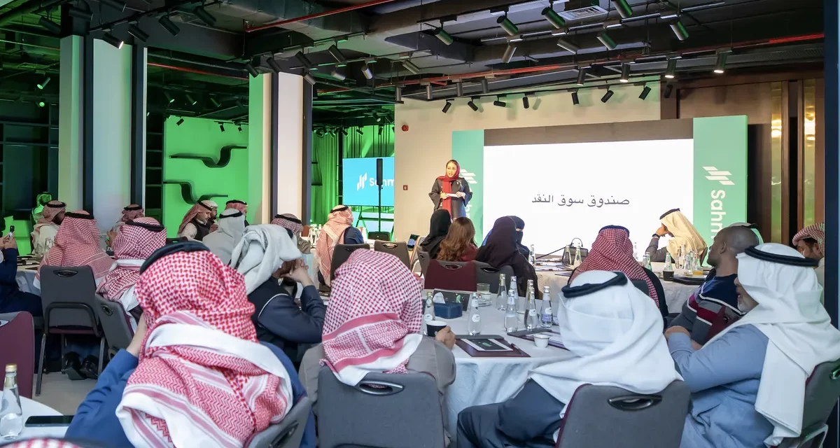Sahm App Celebrates 1st Anniversary and 1 Million Users with Exclusive Workshop in Riyadh