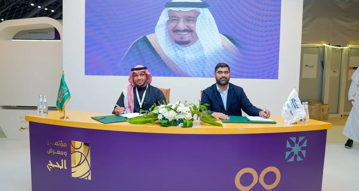 The Ministry of Hajj & Umrah Partners with Almosafer to Enhance Pilgrim Travel Experience in the Kingdom