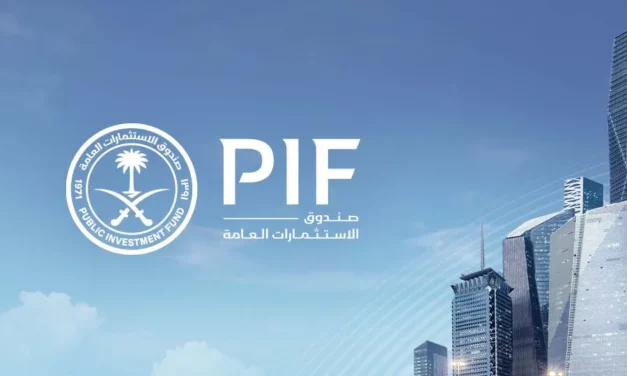 PIF and Elm sign agreement for Elm to acquire Thiqah