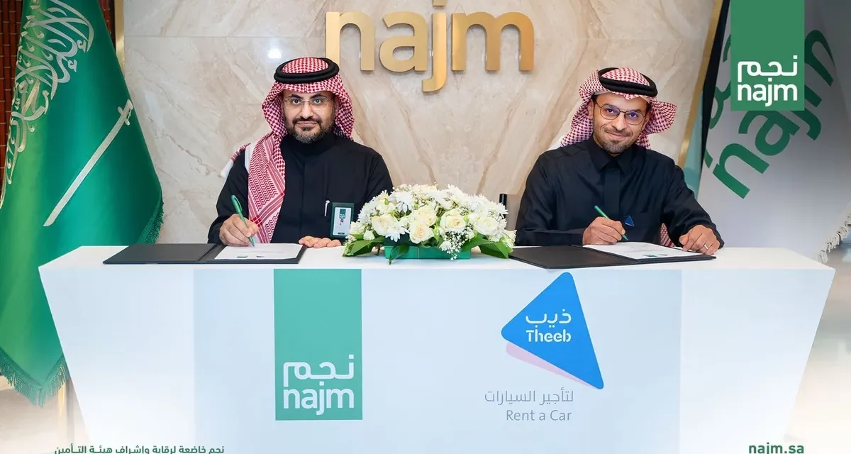 “Najm” and “Theeb Rent a Car” Start Joint Cooperation to Enhance NRN Service