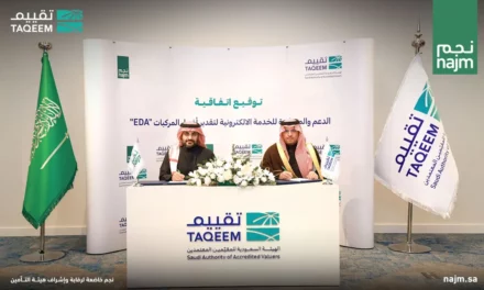 “TAQEEM” and “Najm” Sign an Agreement to Support Electronic Vehicle Damage Assessment Services