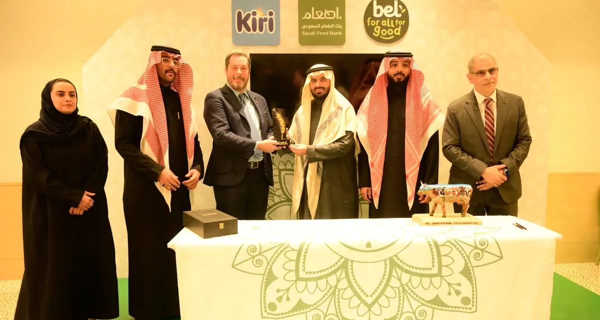 Bel Group and Saudi Food Bank Strengthen Partnership to Support Iftar Program During Ramadan