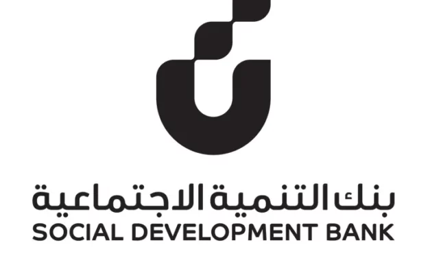 SAR 6.5 Billion: Social Development Bank’s Financing Volume Since the Beginning of 2025