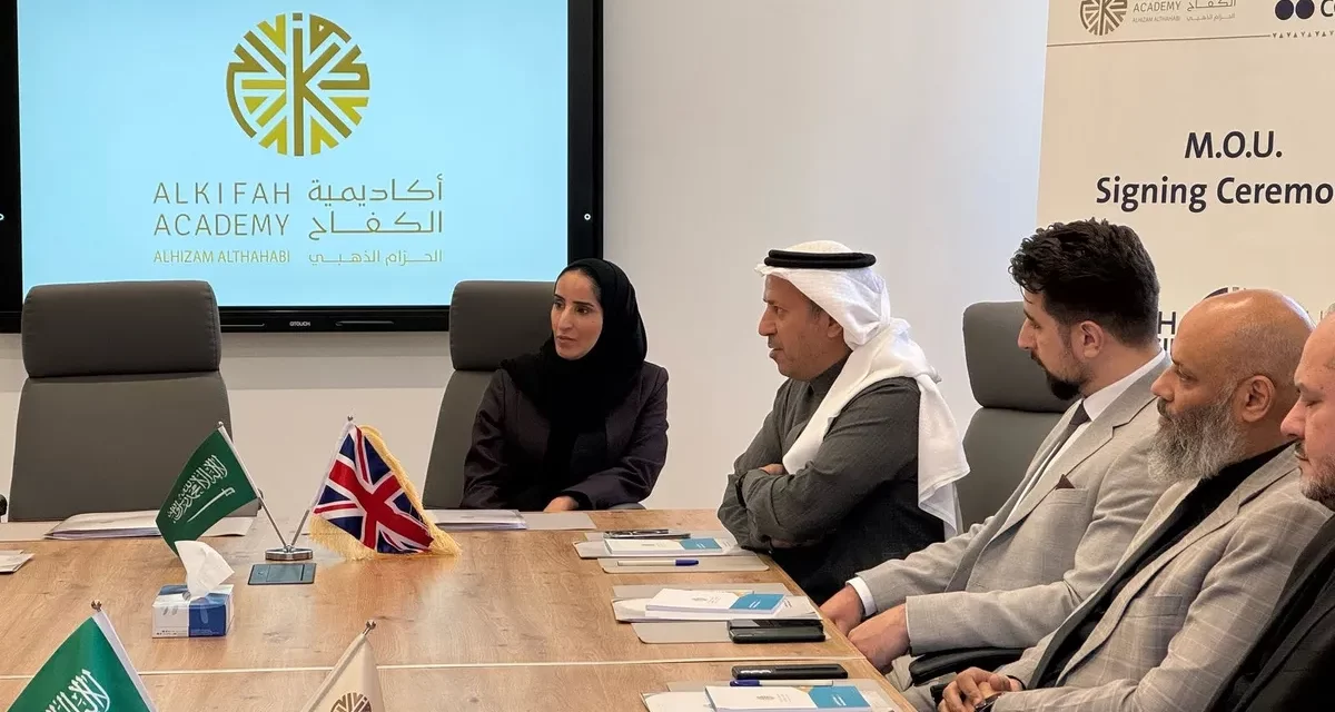 British Council Expands to Khobar