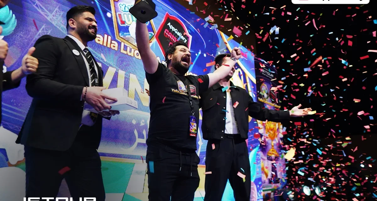 The AppGallery Gamers Cup and Yalla Ludo Return to Iraq for the Ultimate Yalla Ludo Friendly Cup, in Collaboration with Jetour Iraq