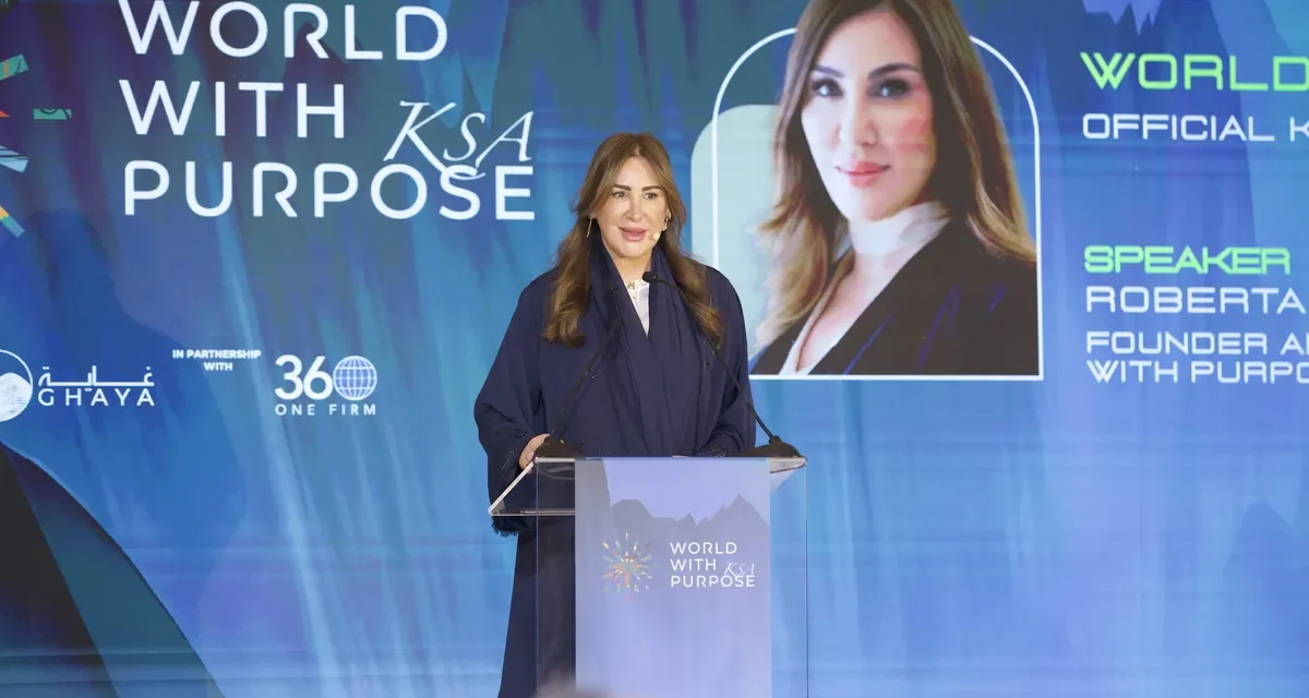 World With Purpose KSA 2025 opens in Riyadh, leading the agenda for global and regional family businesses driving sustainable economic development