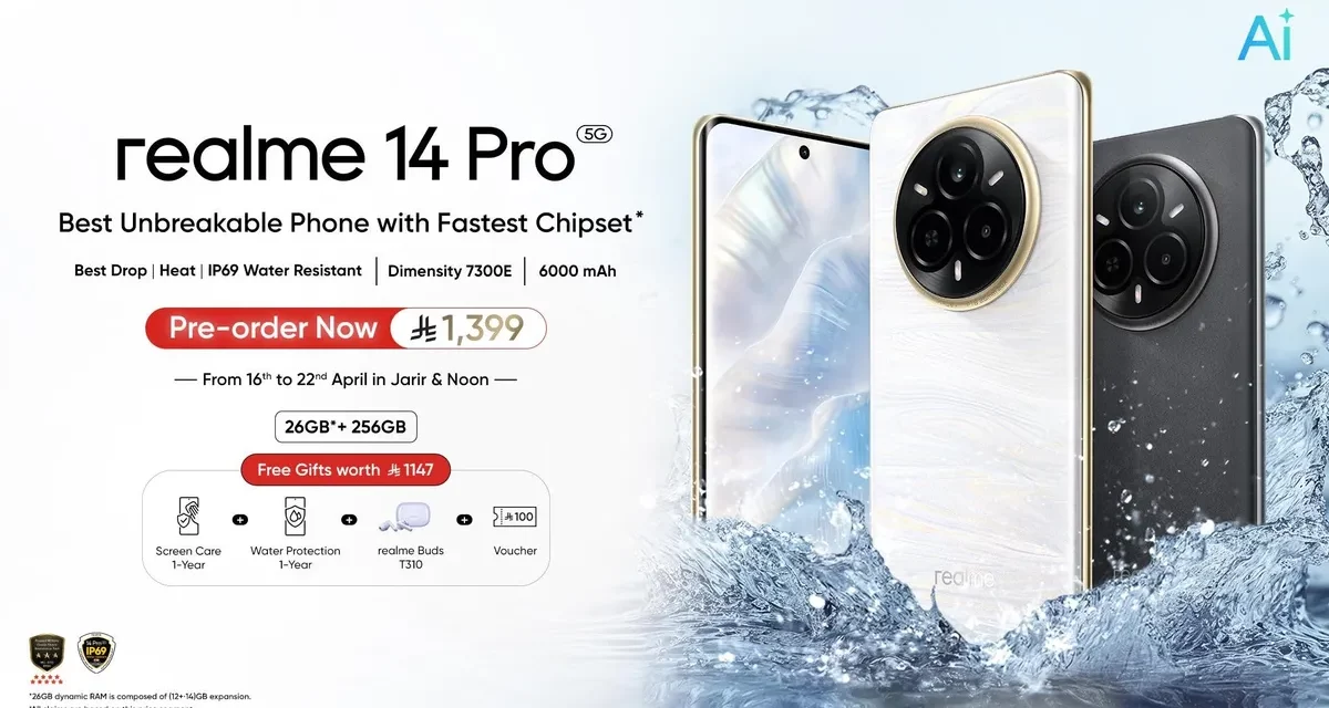 realme 14 Pro: Segment’s best unbreakable smartphone with the fastest chipset, pre-orders start April 16 with exclusive early-bird gifts.