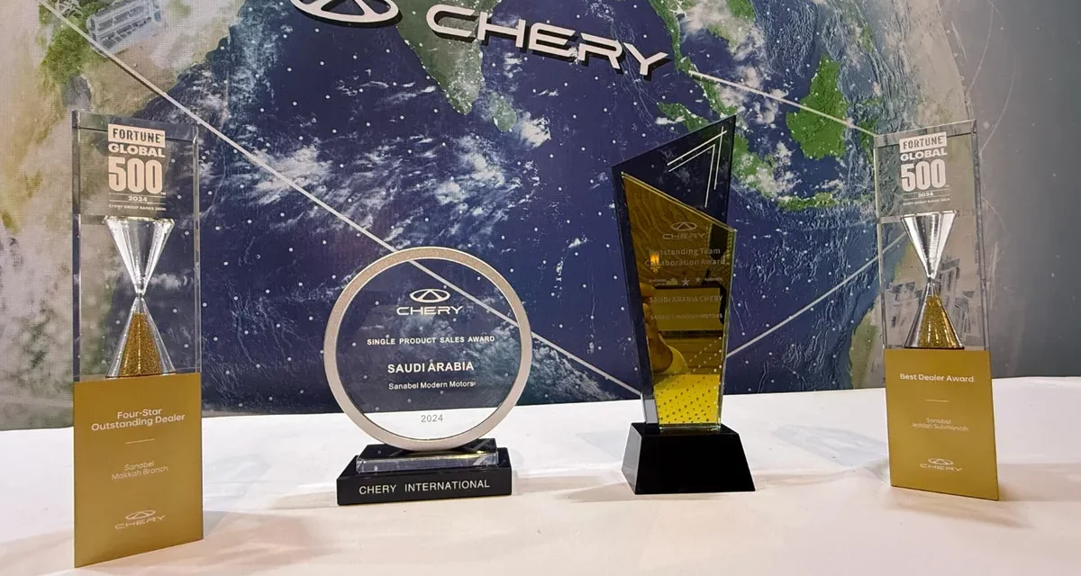 Four Global Awards. One Shared Vision.
