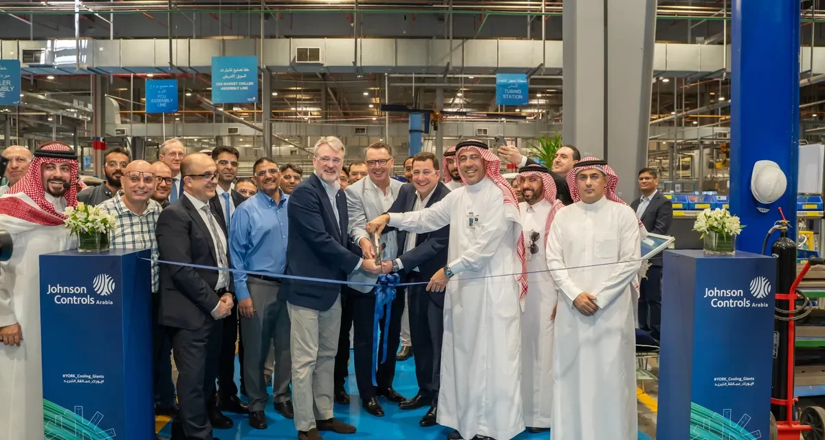 Johnson Controls Arabia Inaugurates the Kingdom’s Largest YORK Air-Cooled Chiller Production Line
