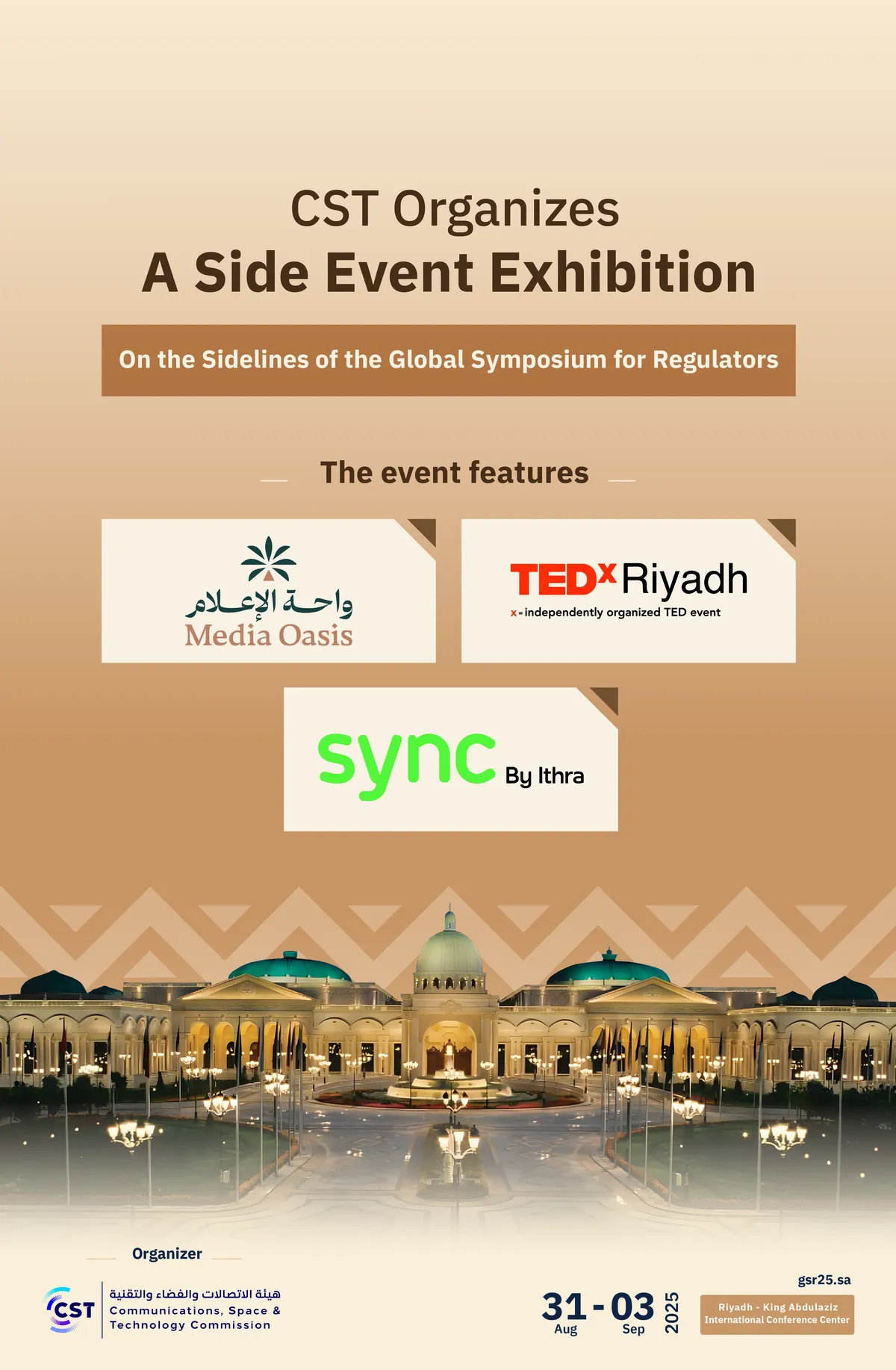 GSR25 side event - CST announces event | Saudi Shopper