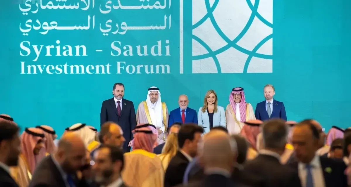 Saudi–Syria Forum Announces SAR 19bn in Investments, 38 MoUs Across 11 Sectors