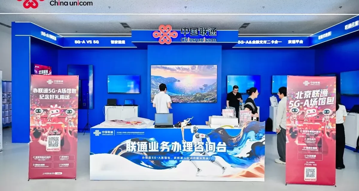 China Unicom Beijing Powers World’s First Humanoid Robot Games with Smart 5G-A Network