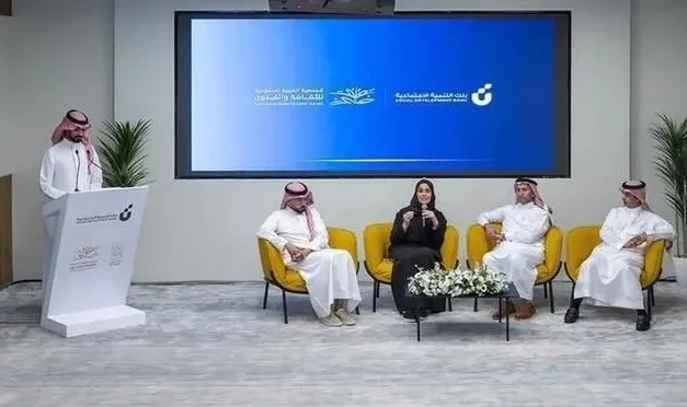 Social Development Bank Highlights Successes of the Art Bank Initiative, in the Presence of Her Royal Highness Princess Haifa bint Abdul Mohsen
