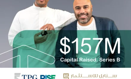 HALA Raises $157M in Landmark Series B Round Led by TPG and Sanabil