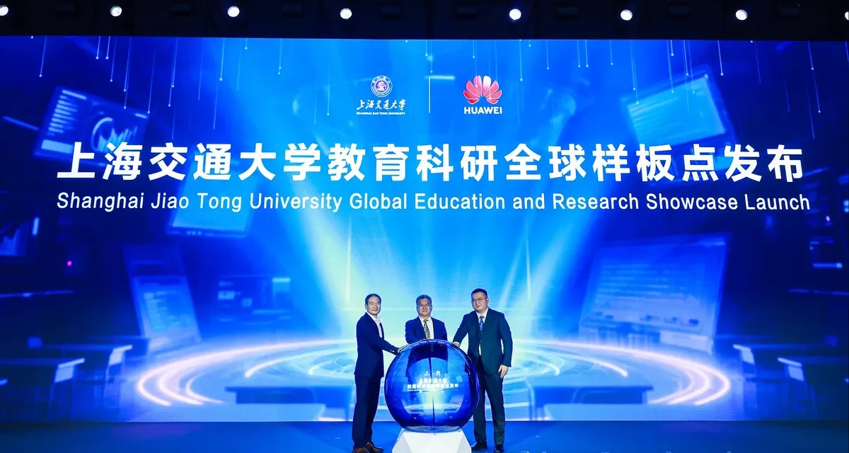 Huawei and Shanghai Jiao Tong University Launch a Global Intelligent Education & Research Showcase