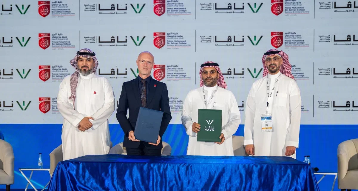 NAVA, MBSC Partner to Develop Saudi Leadership 