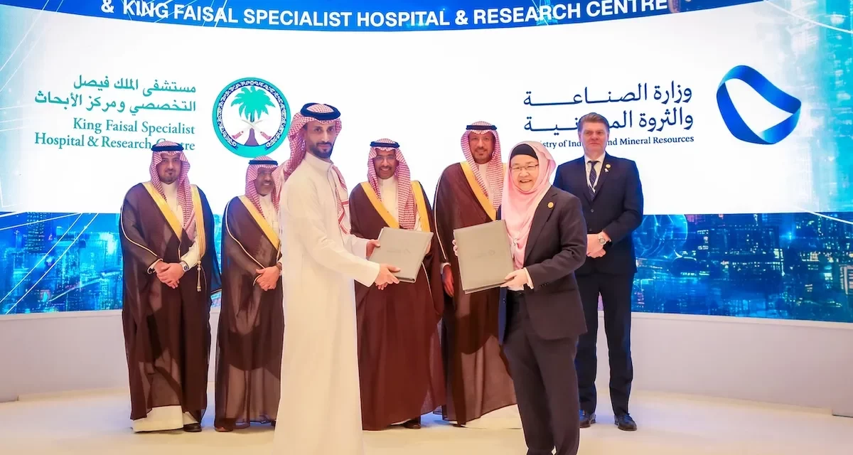 KFSHRC Inks Agreement with Ministry of Industry to Support Industrial and Mining Innovation