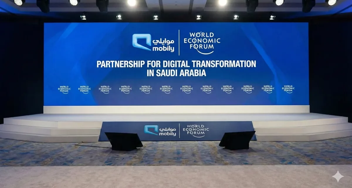 Mobily Signs Cooperation Agreement with World Economic Forum for Digital Transformation