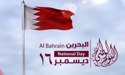 Bahrain Media Sector Celebrates 54th National Day with Digital Campaigns and Regional Cooperation