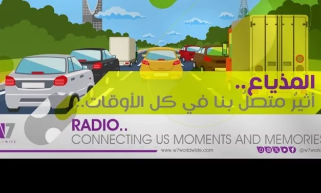World Radio Day: How Radio Continues to Reach the World’s Widest Audience in Saudi Arabia