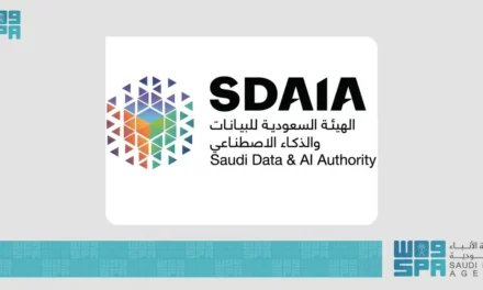 SDAIA Academy Launches Applied Artificial Intelligence Bootcamp for Technical Professionals in Riyadh