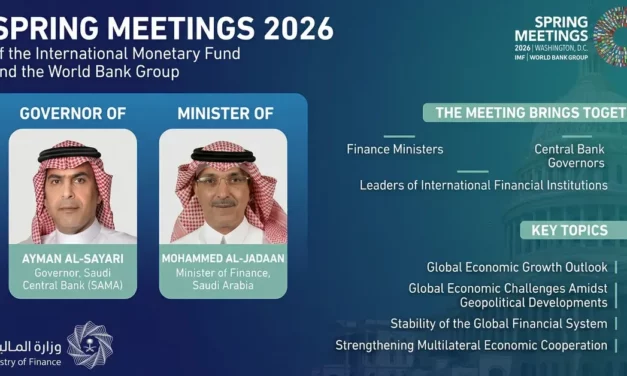 Saudi Finance Minister to Chair IMF Committee at 2026 IMF-WBG Spring Meetings in Washington