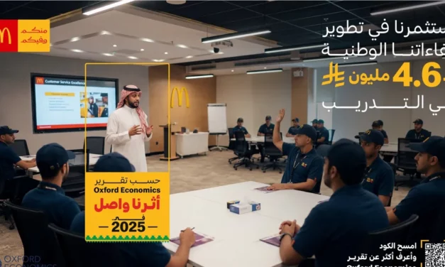 McDonald’s Saudi Arabia Contributed SAR 3.6 Billion to GDP in One Year