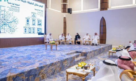Saudi Conference Examines Four Scenarios for Media Education in the Age of AI