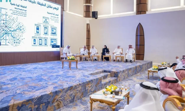 Saudi Conference Examines Four Scenarios for Media Education in the Age of AI