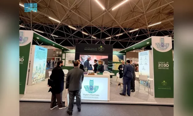 Eastern Region Municipality Showcases Geospatial Solutions at Global Forum