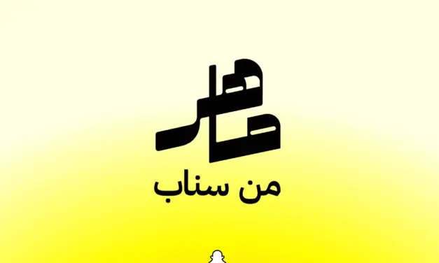 Snap Maher Academy Launches in Saudi Arabia to Train Digital Marketers