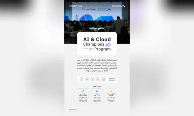 Tuwaiq Academy and Google Cloud Launch AI & Cloud Champions Program