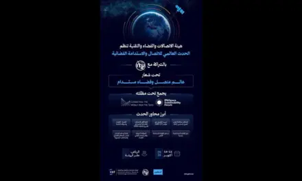 Riyadh to Host Global Space Connectivity and Sustainability Events in October