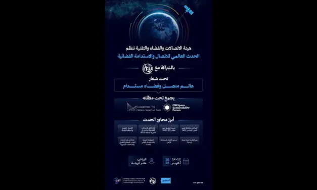 Riyadh to Host Global Space Connectivity and Sustainability Events in October