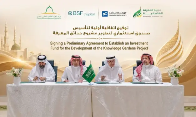 Knowledge Economic City Signs LOI for SAR 7.5 Billion Real Estate Fund