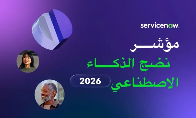 Saudi AI Spending Surges 124 Percent as Governance Defines Value Realization