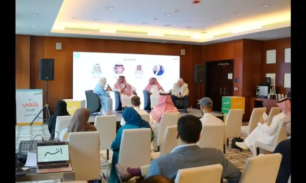 Athar Festival 2026 Unveils Fourth Edition Agenda and Speaker Lineup in Riyadh