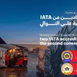 SAL Academy Retains IATA CBTA Certification for Second Consecutive Term