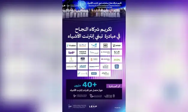 Saudi Authorities Honor IoT Adoption Initiative Partners at LEAP 2026