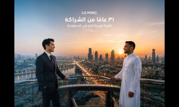 LG Electronics Marks 30 Years in Saudi Arabia and Equips Tuwaiq Tower
