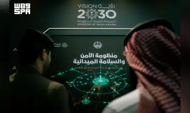 National Center for Security Operations Presents Smart Security Camera System at LEAP 2026