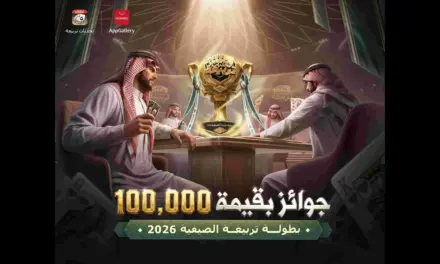 Huawei AppGallery and Tarbi3ah Challenge Conclude Riyadh Baloot Finals
