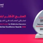 specialized by stc Receives Telecom Review Excellence Award 2026